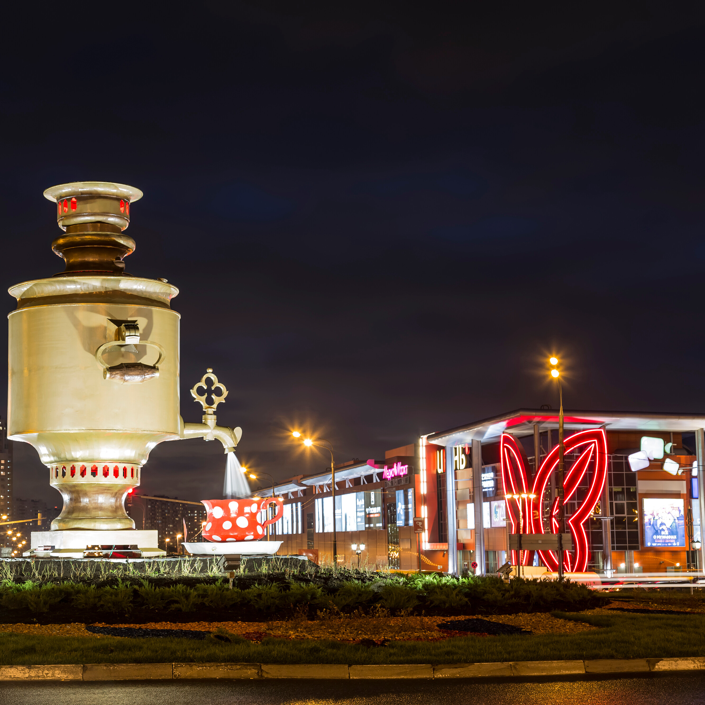 Шопинг 2 - Слайд 1