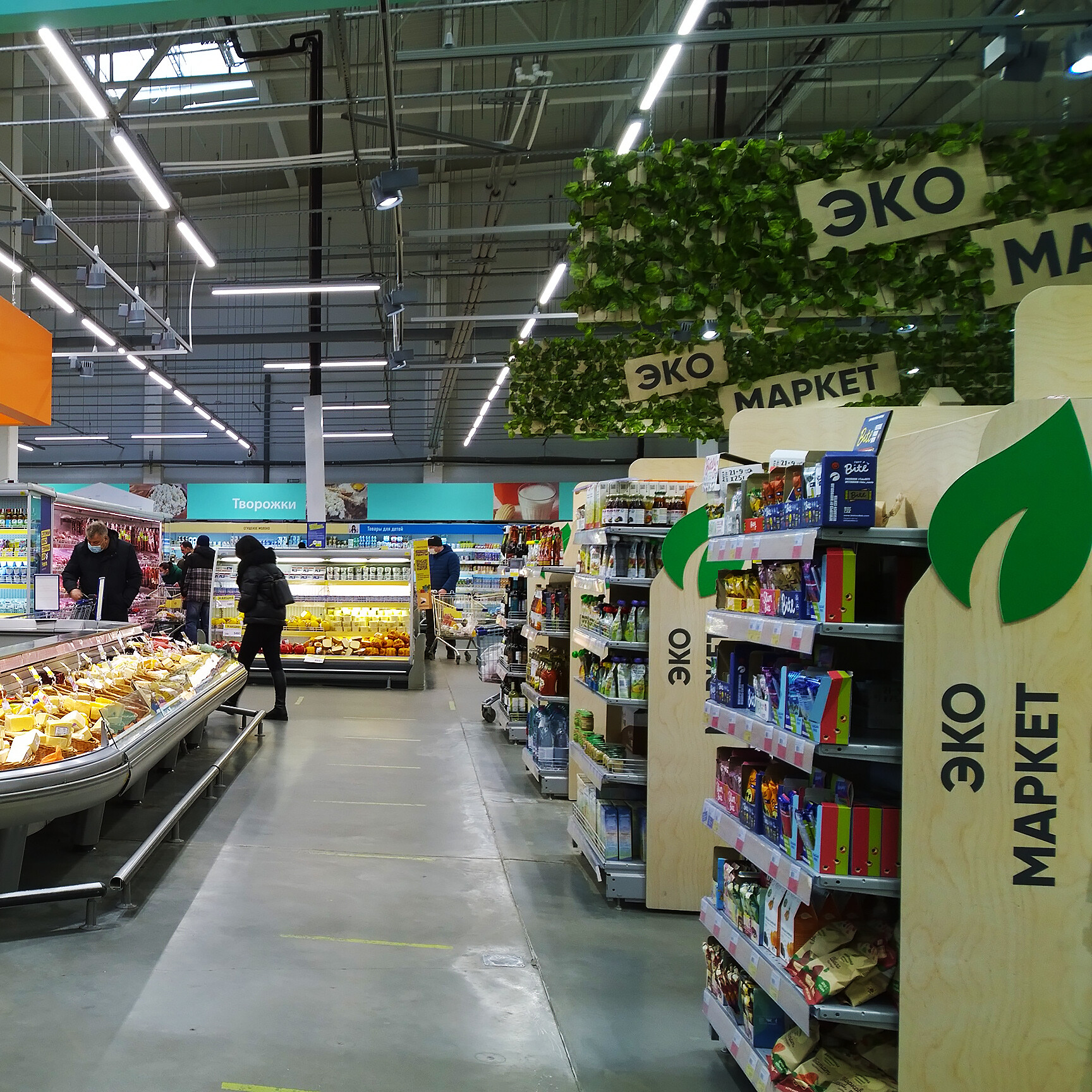 Шопинг 2 - Слайд 3