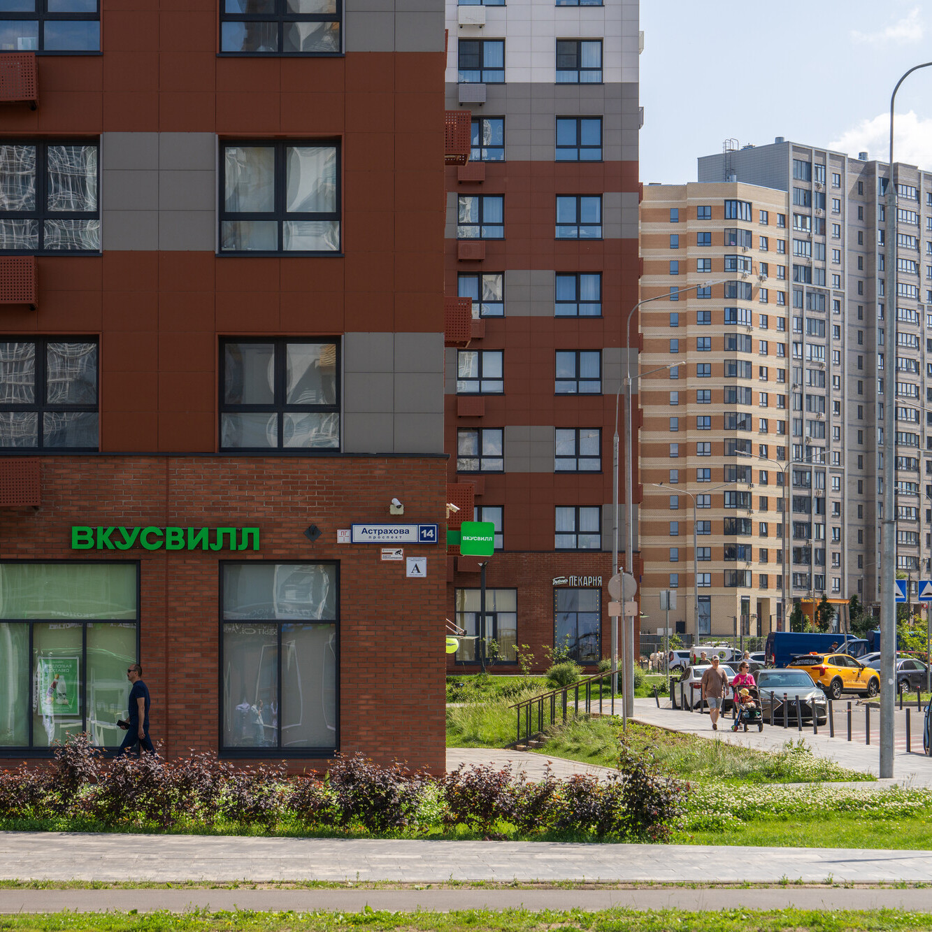 Инфраструктура - Комфорт (круглый слайдер) - 1