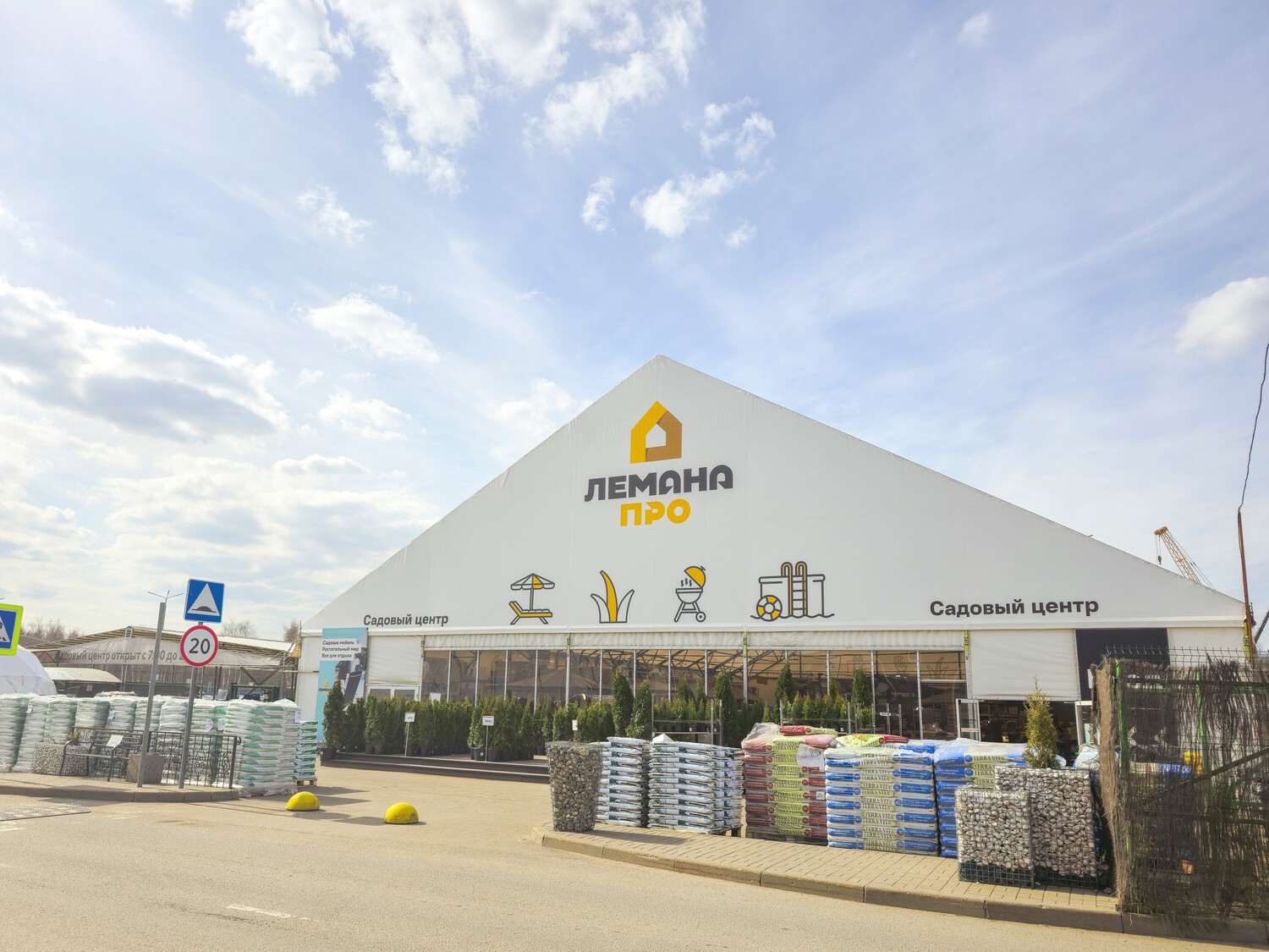 Шопинг 2 - Слайд 2